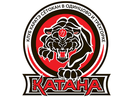 Катана Клуб традиционного каратэ