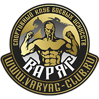 Варяг Спортивный клуб боевых искусств ( Подольск)