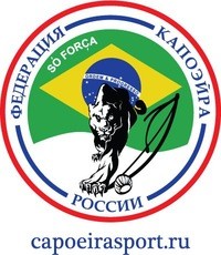 Спортивная школа Федерация капоэйра России (Юго-Западная)