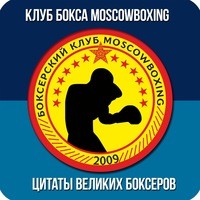 Moscowboxing Клуб бокса (Площадь Гагарина)