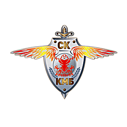 КМБ Спортивный клуб единоборств