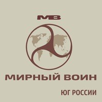 Мирный Воин-Юг Школа фехтования коротким клинком