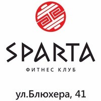 SPARTA, фитнес-клуб