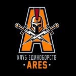 Ares Клуб смешанных единоборств