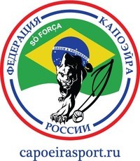 Спортивная школа Федерация капоэйра России (Электрозаводская )